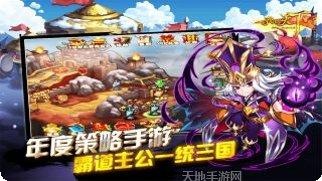 我的天下游戏攻略