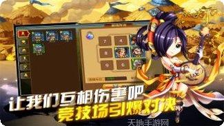 我的天下下载地址