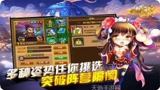 我的天下最新版本