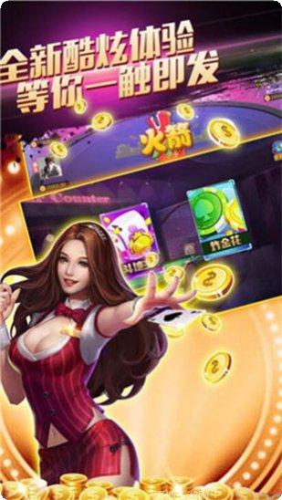 陕北棋牌比赛
