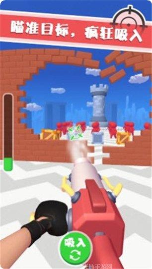吸尘器射手角色解锁
