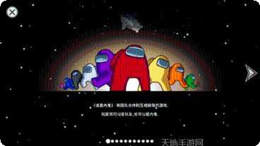太空狼人吃鸡3D角色选择