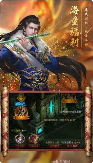 风向神途九职业角色选择