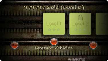 越野赛车游戏玩法