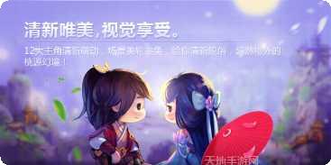桃花源记玩法技巧
