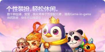 桃花源记最新更新内容