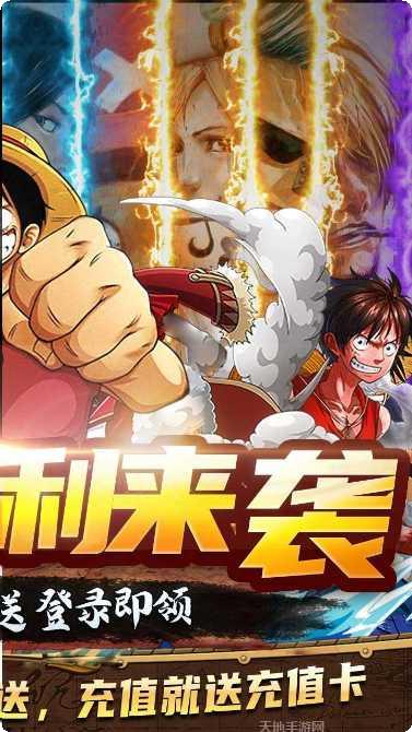 魅影传说BT送648充值礼包