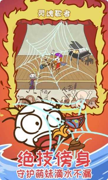 史上最坑爹的游戏3好玩吗