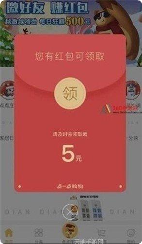 黄金时代游戏攻略