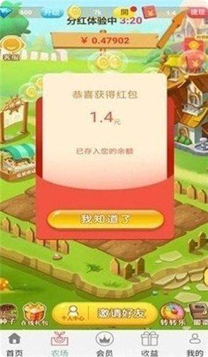 黄金时代最新版本