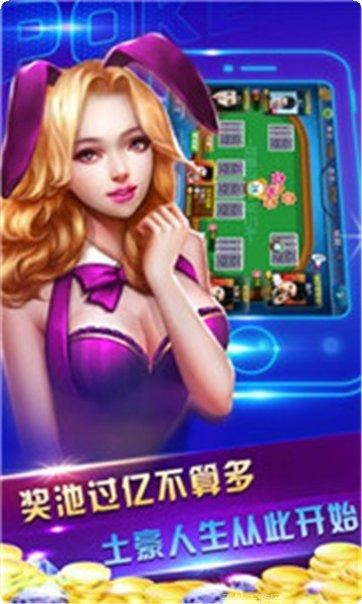 掀花花棋牌游戏攻略
