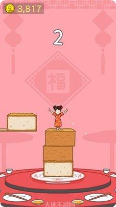 豆腐公主玩法教程