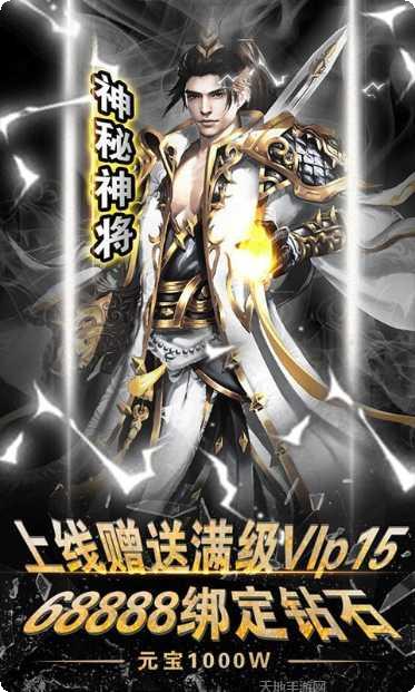 梦幻传奇公益打金脚本