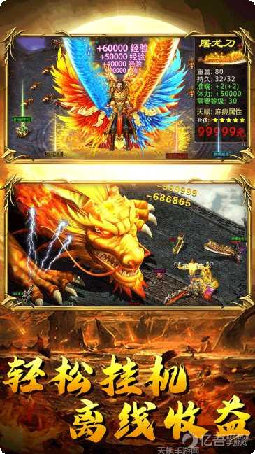 梦幻传奇公益打金活动