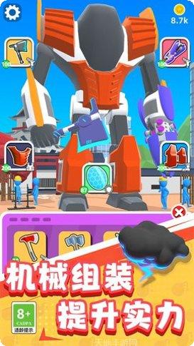 机器人大作战最新版本