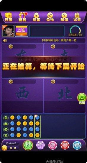 嘉湖棋牌玩家社区