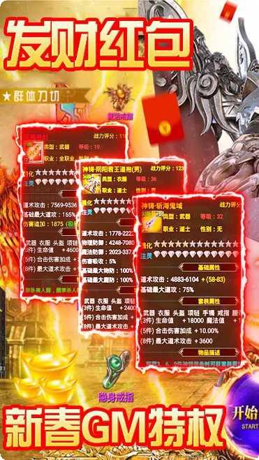 巨龙之戒BT特爆充值卡攻略