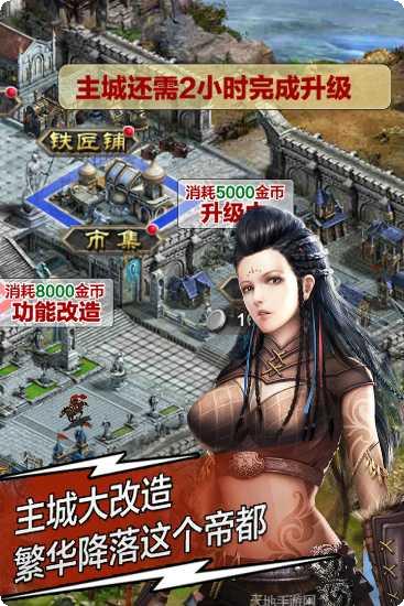 天将雄师最新版本