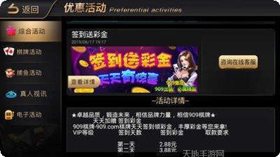 潮汕大众麻将规则