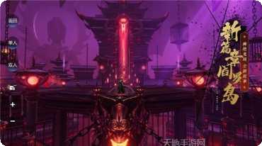 剑荡仙踪游戏下载