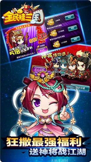 挂机吧主公BTGM攻略大全