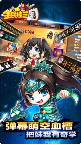 挂机吧主公BTGM礼包码