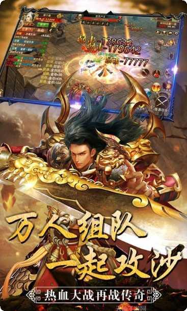 八佰传说角色介绍