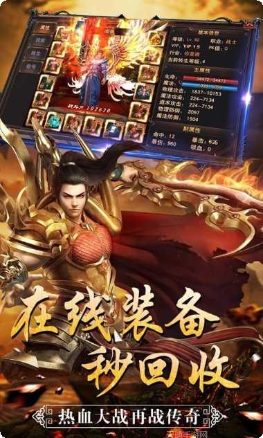 八佰传说装备获取