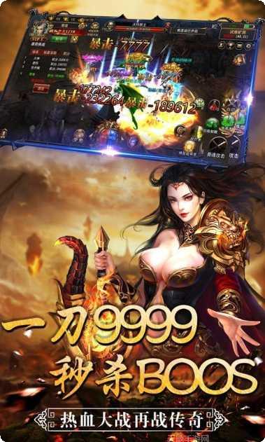 八佰传说最新活动