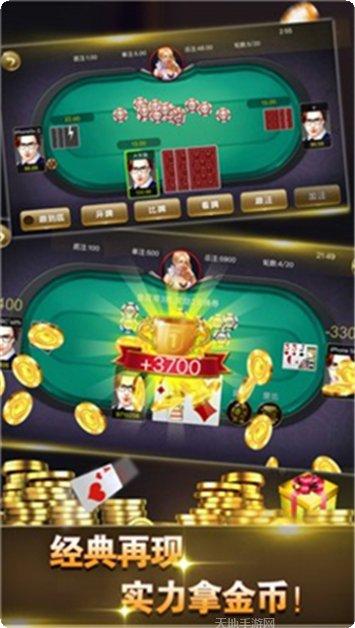 开盛棋牌玩法介绍