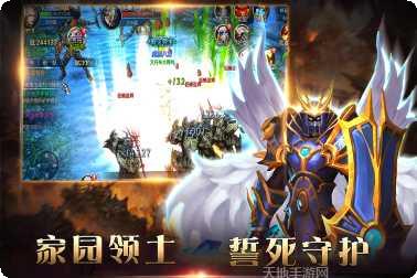 狂神霸业角色培养