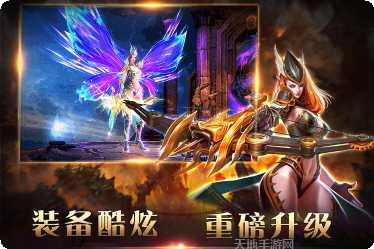 狂神霸业装备获取