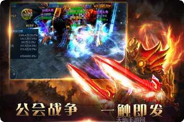 狂神霸业副本挑战