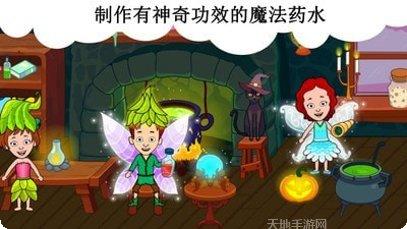公主的迷你世界攻略
