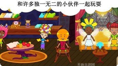 公主的迷你世界最新版本