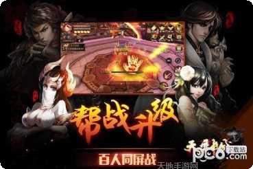 天神战BT送328充值卡礼包