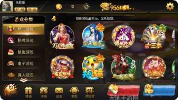 信发棋牌游戏下载