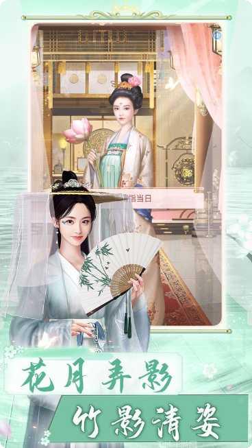 长安之梦手游攻略