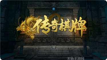 月丰收棋牌安卓版