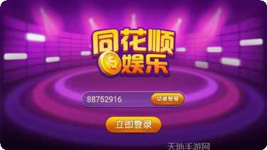 金巴士棋牌安卓版