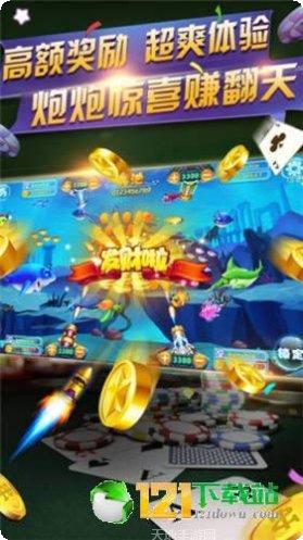 金巴士棋牌ios版