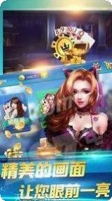 金巴士棋牌最新版本
