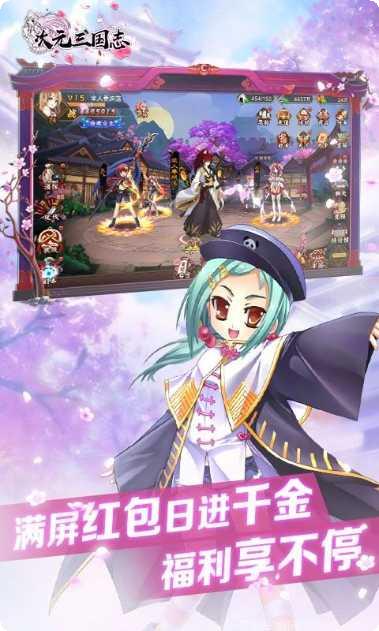 次元三国志装备获取方法