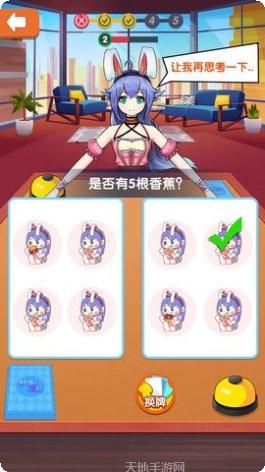 刺激小心脏下载地址