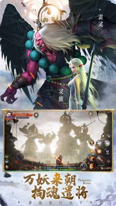 绝世仙王装备获取