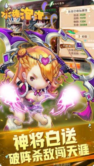 水族泡泡满V版攻略