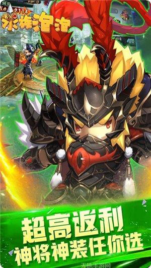 水族泡泡满V版激活码