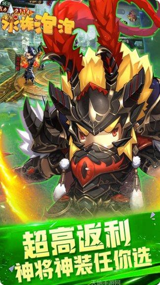 水族泡泡满V版最新版本