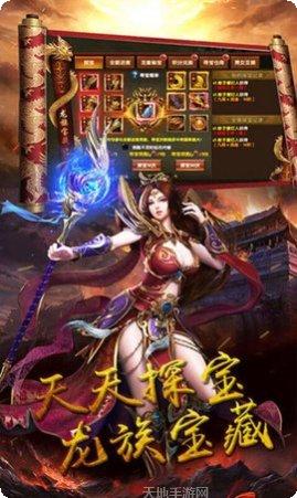 聚乐公园下载