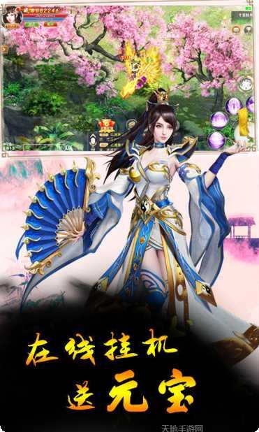 一起玩神途攻略